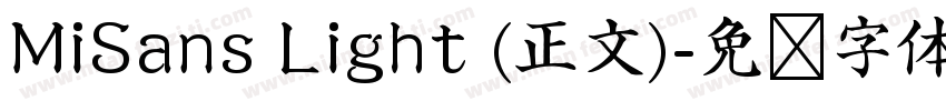 MiSans Light (正文)字体转换